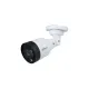 4MP IP Kamera Dahua IPC-HFW1439S1-IL