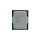 Prosessor Intel Core i9-12900K